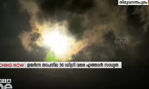 സംസ്ഥാനത്ത് കടുത്ത ചൂട്; ഏഴ് ജില്ലകളിൽ ഉയർന്ന താപനില മുന്നറിയിപ്പ് സംസ്ഥാനത്ത് കടുത്ത ചൂട്; ഏഴ് ജില്ലകളിൽ ഉയർന്ന താപനില മുന്നറിയിപ്പ്