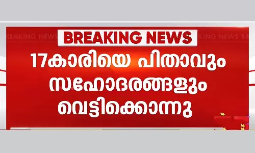 Muzaffarpur 17 years old girl murder Muzaffarpur 17 years old girl murder