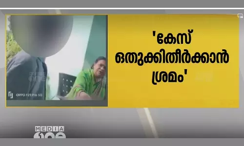 Muzaffar nagar student slap case