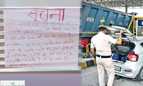 മുസ്ലിംകൾ ഒഴിഞ്ഞുപോകണം, ഇല്ലെങ്കിൽ കുടിലുകൾക്ക് തീയിടും; ഗുരുഗ്രാമിൽ വീണ്ടും പോസ്റ്ററുകൾ മുസ്ലിംകൾ ഒഴിഞ്ഞുപോകണം, ഇല്ലെങ്കിൽ കുടിലുകൾക്ക് തീയിടും; ഗുരുഗ്രാമിൽ വീണ്ടും പോസ്റ്ററുകൾ