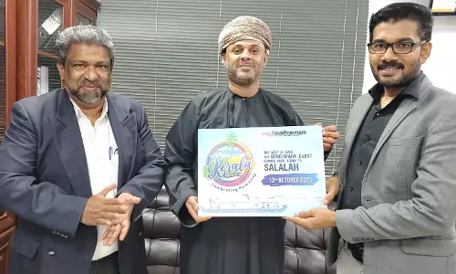 സലാലയിൽ ഗൾഫ് മാധ്യമം ‘ഹാര്മോണിയസ് കേരള’ ഒക്ടോബര് 13ന് സലാലയിൽ ഗൾഫ് മാധ്യമം ‘ഹാര്മോണിയസ് കേരള’ ഒക്ടോബര് 13ന്
