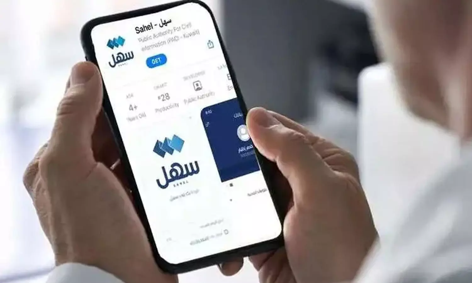 Ministry of Justice has launched the service of providing Certificate of No Appeal through Sahel App. Ministry of Justice has launched the service of providing Certificate of No Appeal through Sahel App.