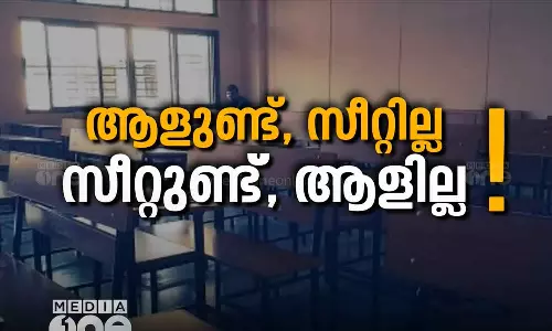 Plus one seat crisis Malappuram