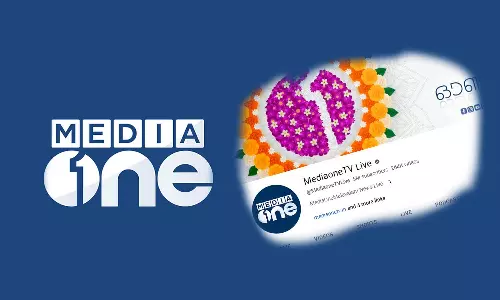 MediaOne 5 million, MediaOne subscribers cross 50 lakhs on YouTube, MediaOne tv, MediaOne