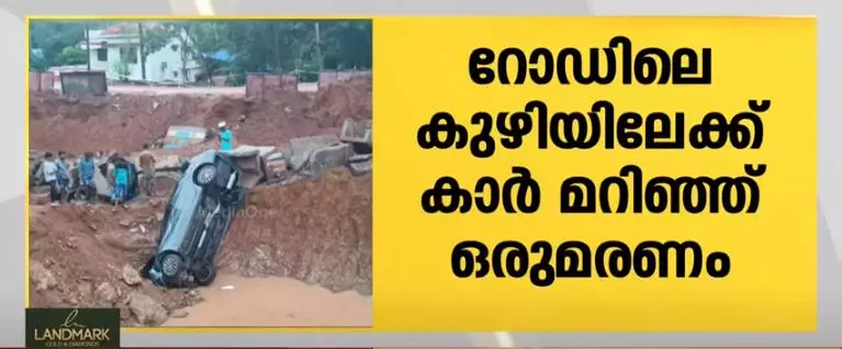 car accident, attingal bypass, death, trivandrum, accident car accident, attingal bypass, death, trivandrum, accident