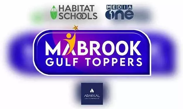 mabrook gulf toppers