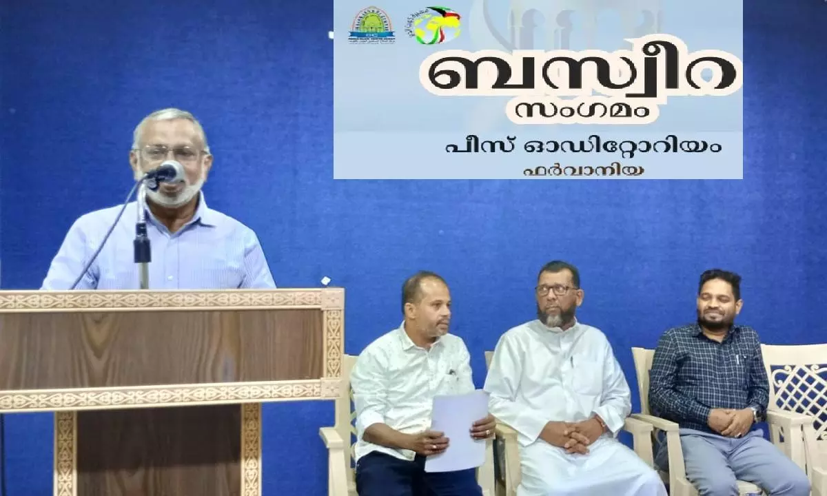 ഇന്ത്യൻ ഇസ്ലാഹി സെൻറർ ബസ്വീറ സംഗമം സംഘടിപ്പിച്ചു