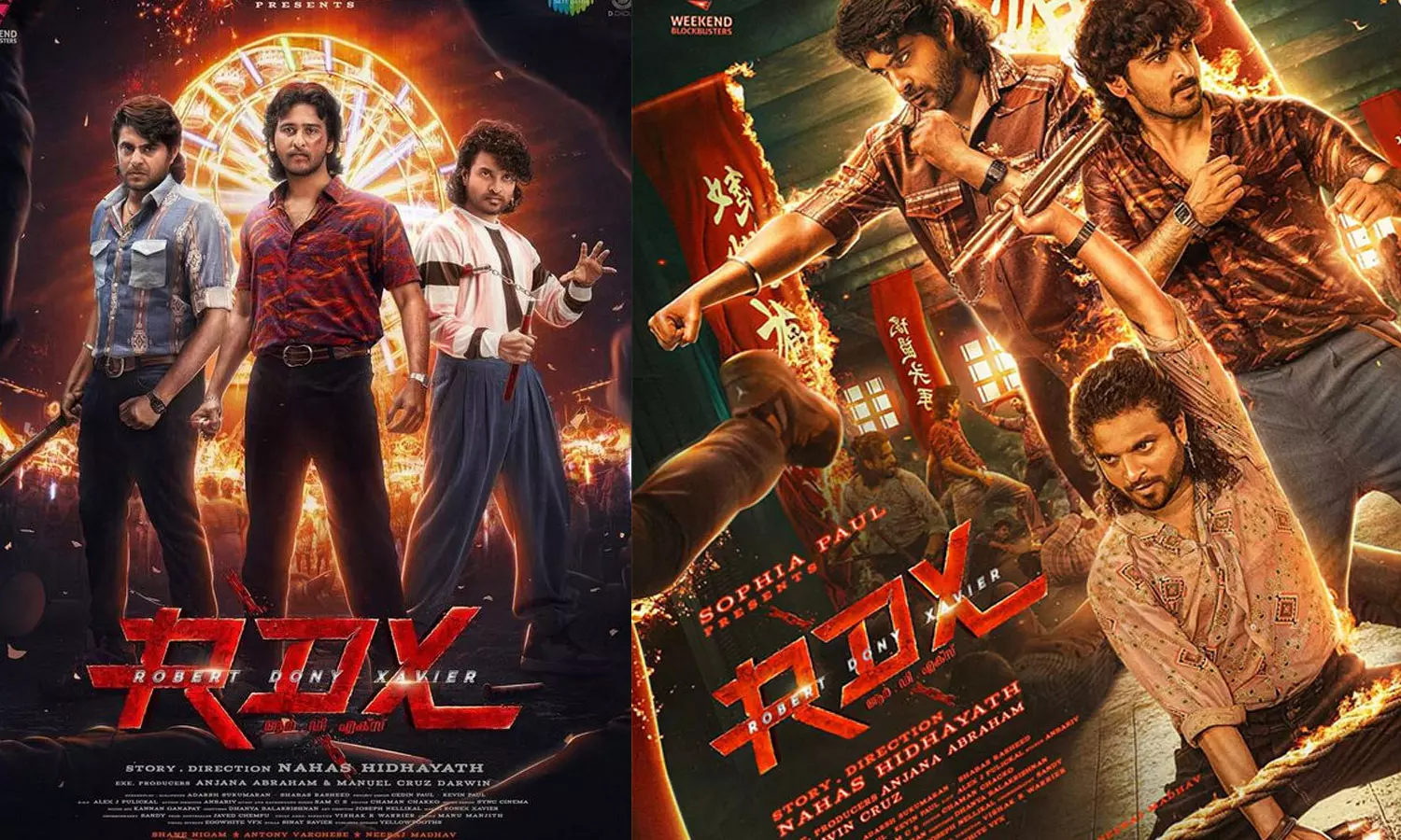 box office collection rdx shane nigam antony varghese neeraj-madhav new movie box office collection rdx shane nigam antony varghese neeraj-madhav new movie
