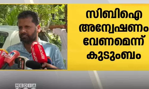 സി.ബി.ഐ അന്വേഷണത്തിനായി കോടതിയെ സമീപിക്കും; ഫർഹാസിന്റെ കുടുംബം