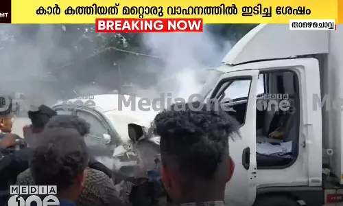 കണ്ണൂരിൽ അപകടത്തിൽപെട്ട കാർ കത്തി നശിച്ചു