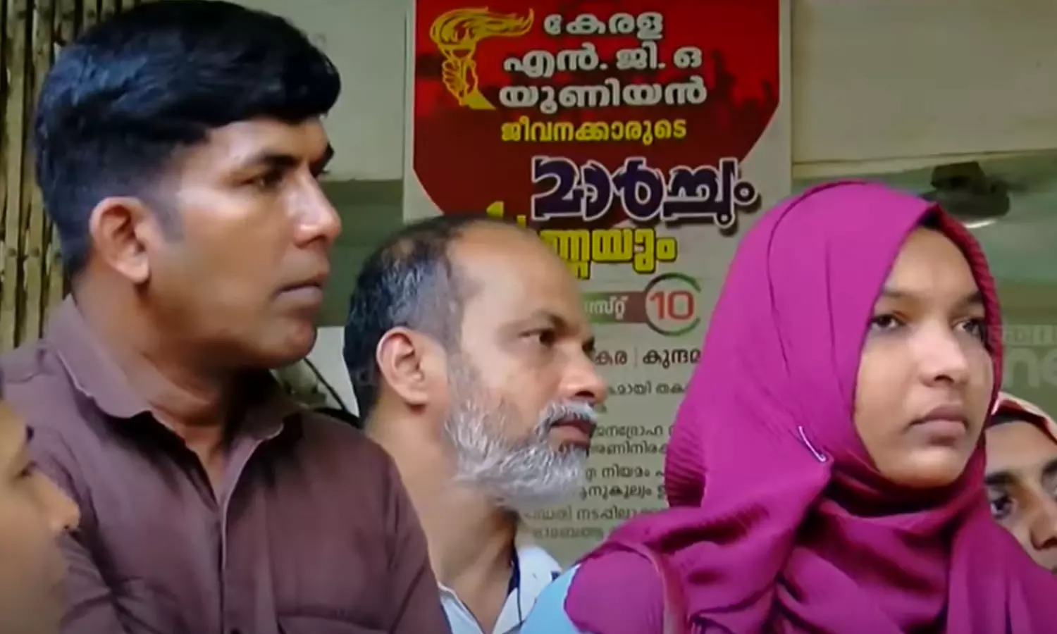 Harshina case; Harshina case;