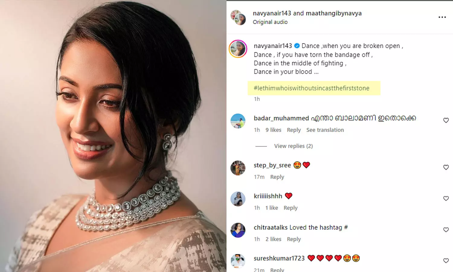 navya nair navya nair