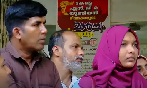 Harshina case; Harshina case;