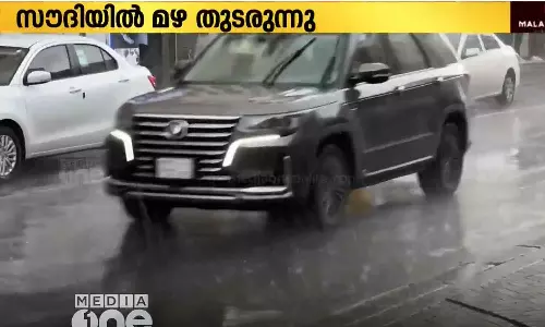 സൗദിയുടെ ചില പ്രദേശങ്ങളിൽ മഴ തുടരുമെന്ന് കാലാവസ്ഥ നിരീക്ഷണ കേന്ദ്രം അറിയിച്ചു