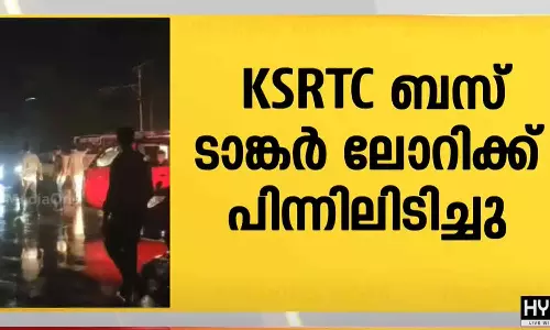 ഹരിപ്പാട് കെ.എസ്.ആർ.ടി.സി സ്വിഫ്റ്റ് ബസ് ടാങ്കർ ലോറിക്ക് പിന്നിലിടിച്ചു; ബസ് യാത്രക്കാരായ നിരവധി പേർക്ക് പരിക്കേറ്റു