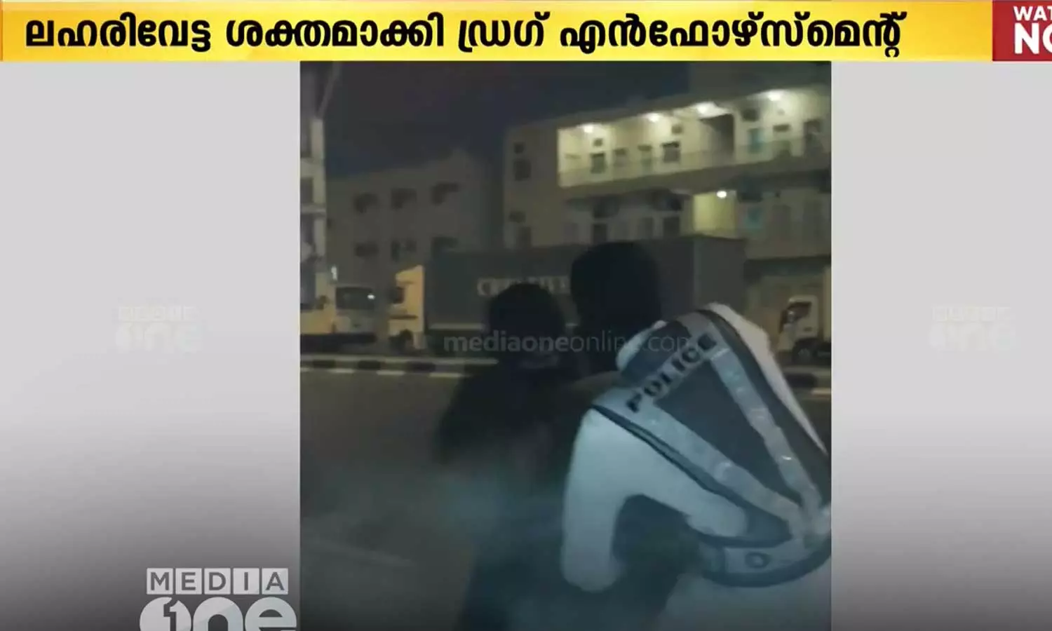 ഖത്തറിൽ ലഹരിവേട്ട ശക്തമാക്കി ഡ്രഗ് എൻഫോഴ്‌സ്‌മെന്റ് വിഭാഗം