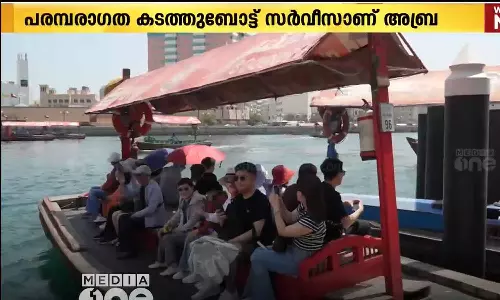 ദുബൈ നഗരത്തിലെ നാല് പരമ്പരാഗത അബ്ര സ്റ്റേഷനുകളുടെ നവീകരണം പൂർത്തിയായി