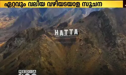 ഏറ്റവും വലിയ വഴിയടയാള സൂചന; ഗിന്നസ് റെക്കോർഡ് സ്വന്തമാക്കി ദുബൈ