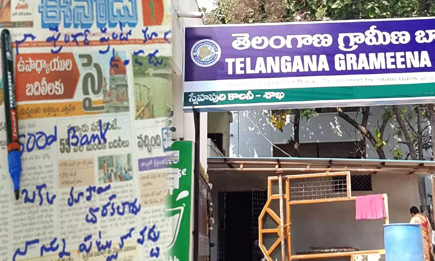 Burglar submits feedback note after failed heist, Telangana Grameena Bank theft, Nennal mandal, Mancherial district Telangana Grameena Bank theft attempt Burglar submits feedback note after failed heist, Telangana Grameena Bank theft, Nennal mandal, Mancherial district Telangana Grameena Bank theft attempt