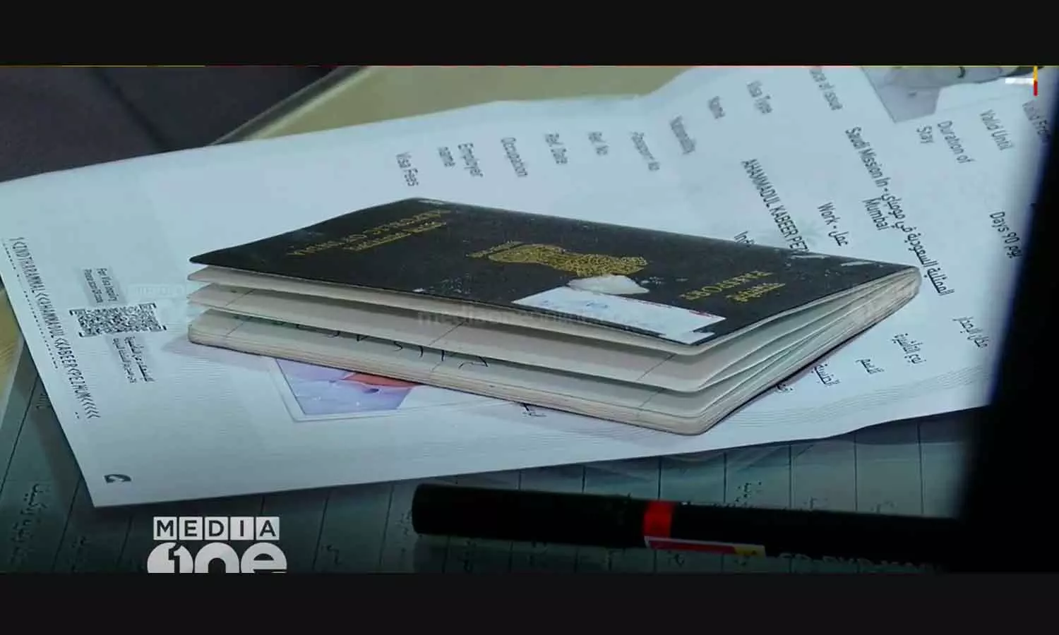 Complaints that those going to Saudi are facing crisis Complaints that those going to Saudi are facing crisis