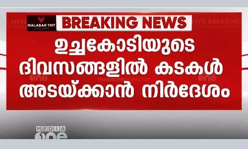 G 20 summit security alert delhi