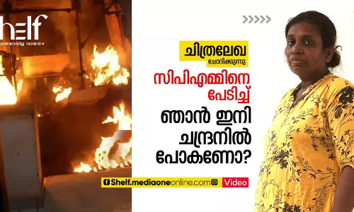 ചിത്രലേഖയുടെ ഓട്ടോറിക്ഷ കത്തിച്ച സംഭവം.