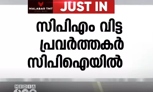 കുട്ടനാട്ടിൽ സി.പി.എം വിട്ട പ്രവർത്തകർ സി.പി.ഐയിൽ ചേരുന്നു