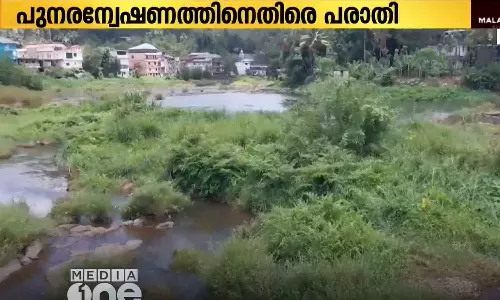 പട്ടയ നടപടികൾക്ക് പണപ്പിരിവ് നടത്തിയ കേസ്; പുനരന്വേഷണം തൃപ്തികരമല്ലെന്ന് പരാതി പട്ടയ നടപടികൾക്ക് പണപ്പിരിവ് നടത്തിയ കേസ്; പുനരന്വേഷണം തൃപ്തികരമല്ലെന്ന് പരാതി
