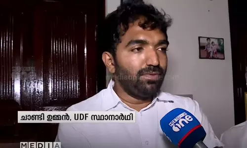 Chandi Oommen on puthuppally by election,udf candidate, Chandi Oommen,breaking news malayalam,ബ്രേക്കിങ് ന്യൂസ് മലയാളം,ചാണ്ടി ഉമ്മന്‍,പുതുപ്പള്ളി തെരഞ്ഞെടുപ്പ്,
