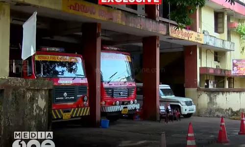 കോഴിക്കോട് നഗരത്തിലുള്ള ഏക ഫയർ സ്റ്റേഷൻ പ്രവർത്തനം താൽക്കാലികമായി നിർത്തുന്നു; ബദൽ സംവിധാനമൊരുക്കാൻ നടപടിയായില്ല