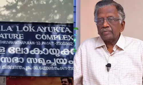 ദുരിതാശ്വാസനിധി വകമാറ്റിയ കേസ്; ഉപലോകായുക്തമാരെ മാറ്റണമെന്ന് പരാതിക്കാരൻ ദുരിതാശ്വാസനിധി വകമാറ്റിയ കേസ്; ഉപലോകായുക്തമാരെ മാറ്റണമെന്ന് പരാതിക്കാരൻ