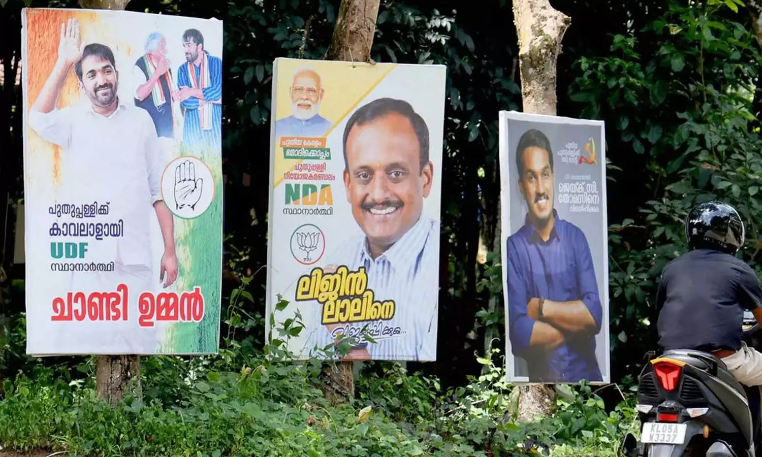 Puthuppallybypoll2023