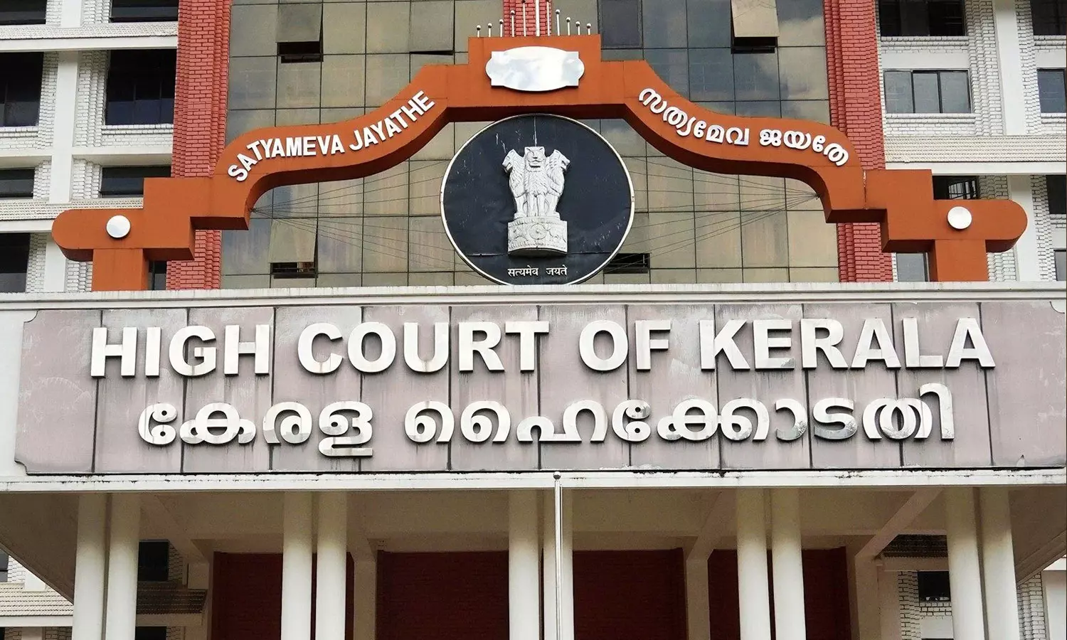 ഇടുക്കിയിൽ സ്റ്റോപ് മെമ്മോ ലംഘിച്ച് നിർമാണം; വിശദാംശങ്ങൾ സമർപ്പിക്കണമെന്ന് ഹൈക്കോടതി ഇടുക്കിയിൽ സ്റ്റോപ് മെമ്മോ ലംഘിച്ച് നിർമാണം; വിശദാംശങ്ങൾ സമർപ്പിക്കണമെന്ന് ഹൈക്കോടതി