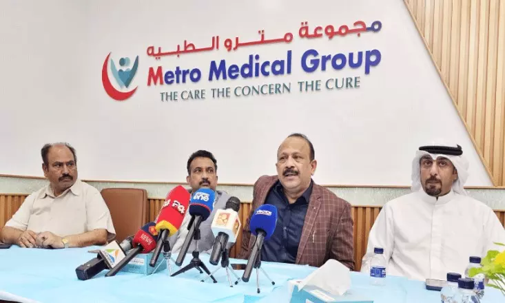 Metro Medical group