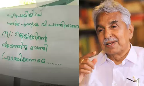 പുതുപ്പള്ളിയിലെ പുതിയ പുണ്യാളാ വിശുദ്ധ ചാണ്ടി സാറേ.. സഖാവ് ജെയ്ക്കിന്റെ വിജയത്തിന് വേണ്ടി പ്രാർഥിക്കേണമേ; ഉമ്മൻചാണ്ടിയുടെ കല്ലറയിൽ നിവേദനം