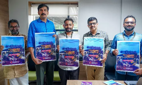 മറയില്ലാതെ, ഭരണകൂട-പൊലീസ് ഭീകരതയുടെ കാണാപ്പുറങ്ങൾ; വസ്തുതാന്വേഷണ റിപ്പോർട്ട് പ്രകാശനം ചെയ്തു മറയില്ലാതെ, ഭരണകൂട-പൊലീസ് ഭീകരതയുടെ കാണാപ്പുറങ്ങൾ; വസ്തുതാന്വേഷണ റിപ്പോർട്ട് പ്രകാശനം ചെയ്തു