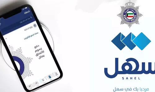 You can also apply for water supply through SAHEL app...