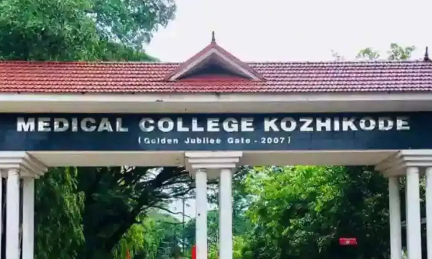 മെഡിക്കല് കോളേജ് ഐ.സി.യു പീഡനക്കേസ്; അതിജീവിതയുടെ മൊഴി നാളെ രേഖപ്പെടുത്തും മെഡിക്കല് കോളേജ് ഐ.സി.യു പീഡനക്കേസ്; അതിജീവിതയുടെ മൊഴി നാളെ രേഖപ്പെടുത്തും