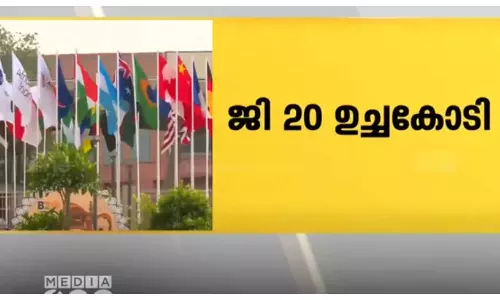 ജി 20 ഉച്ചകോടിയിൽ വിവിധ ഗൾഫ് രാജ്യങ്ങളിലെ നേതാക്കളുമായി പ്രധാനമന്ത്രി ഉഭയകക്ഷി ചർച്ച നടത്തും