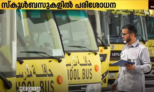 ദുബൈയിലെ സ്‌കൂൾബസുകളിൽ റോഡ് ഗതാഗത അതോറിറ്റിയുടെ പരിശോധന