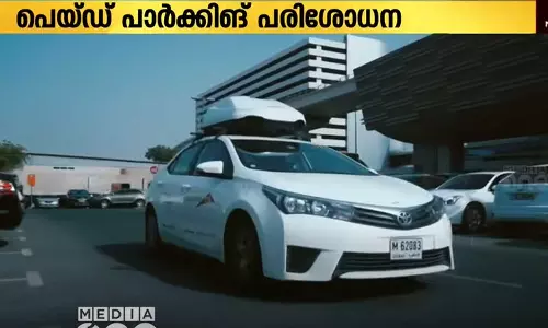 ദുബൈയിൽ പെയ്ഡ് പാർക്കിങ് പരിശോധനക്ക് കൂടുതൽ സ്മാർട് സ്‌ക്രീനിങ് വാഹനങ്ങൾ എത്തുന്നു