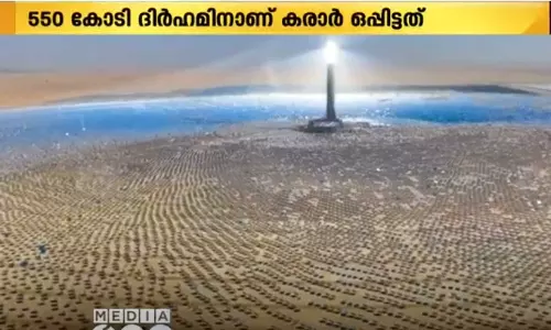 ദുബൈയിലെ മുഹമ്മദ് ബിൻ റാശിദ് സോളാർ പാർക്കിന്റെ ആറാം ഘട്ടത്തിന് കരാറായി