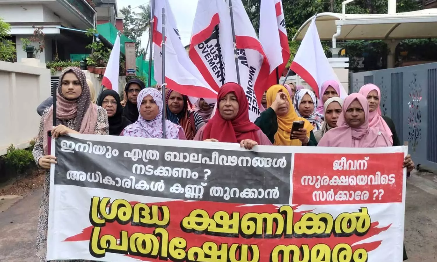 Women Justice on Aluva child rape case, Kerala Govt complicit with liberal liquor policy as sexual harassment cases increase in the state, Women Justice, Aluva child rape case