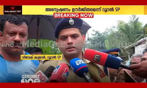 Aluva rape case accused identified