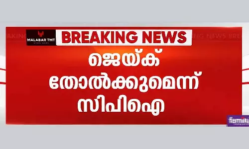 Chandi Oommen is likely to win in Puthupally says CPI