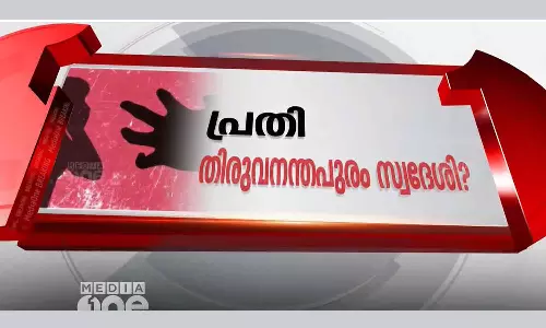 Aluva rape It is hinted that the accused is a thief