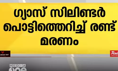 ഷൊർണൂരിൽ ഗ്യാസ് സിലിണ്ടർ പൊട്ടിത്തെറിച്ച് സഹോദരിമാർക്ക് ദാരുണാന്ത്യം