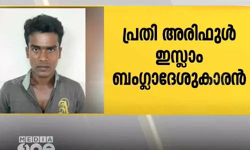 ആലപ്പുഴ അർത്തുങ്കൽ പീഡനക്കേസ് പ്രതി ബംഗ്ലാദേശ് സ്വദേശി