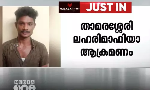 താമരശേരി ലഹരി മാഫിയാ ആക്രമണം; മൂന്നു പ്രതികൾ കൂടി പിടിയിൽ