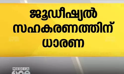 ഇന്ത്യയും സിംഗപ്പൂരും തമ്മിൽ ജൂഡീഷ്യൽ സഹകരണത്തിന് ധാരണയായി